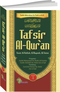 Contoh Kata Pengantar Qur'an Hadits - Contoh Yuk